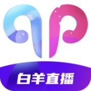 白羊直播无广告版