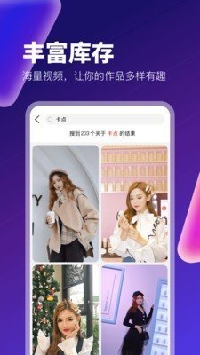 小蓝视频app免费版