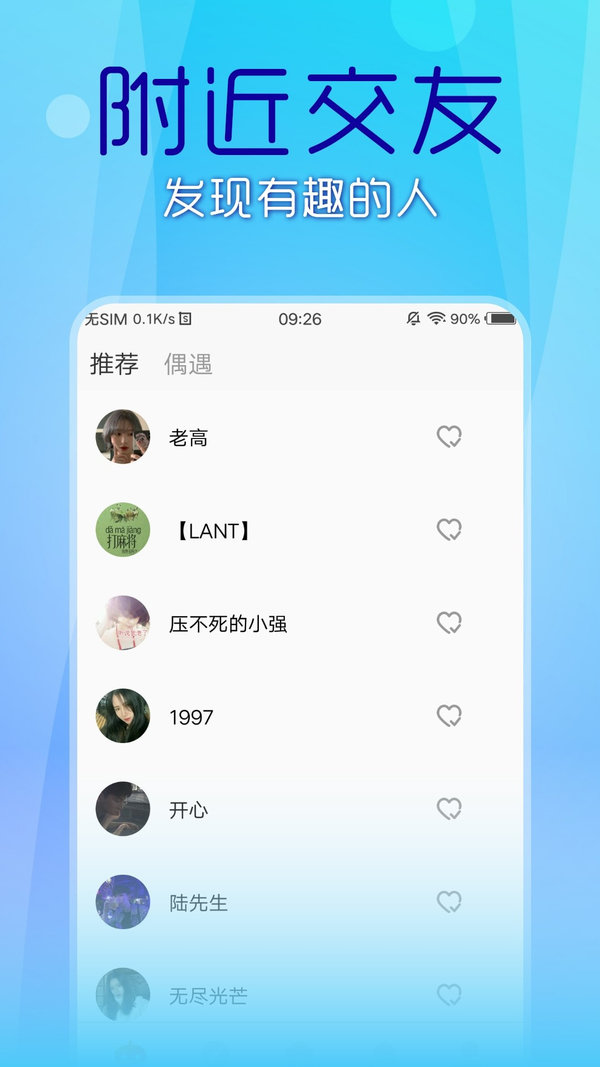 69短视频最新版