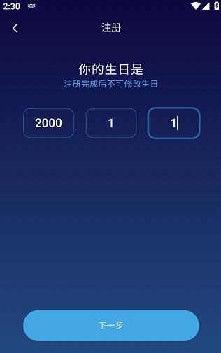一罐app