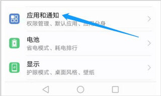 blued极速版7.8.4