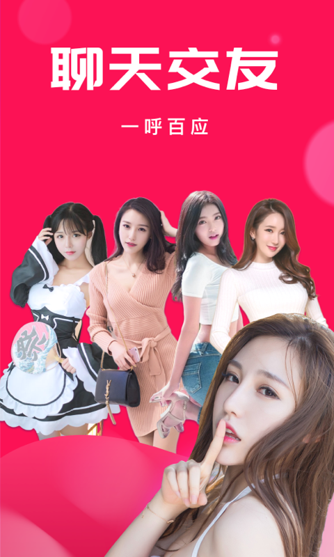 盘丝洞
