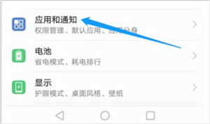 blued最新版如何关闭定位2