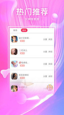 快猫短视频app最新版