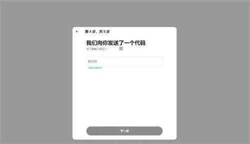 Twitter最新版2024