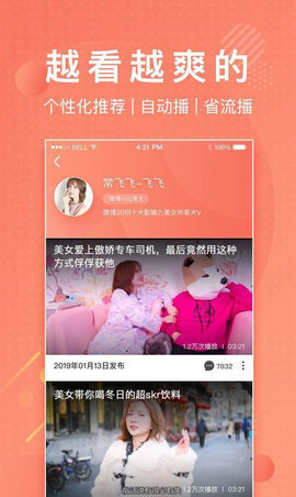 lutube轻量版免费