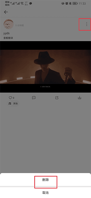FOLL