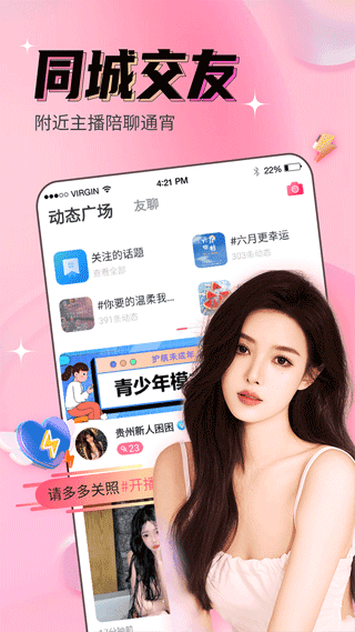 九秀直播app安卓版