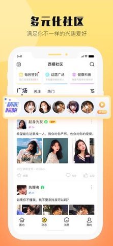 西檬之家smon官网app最新