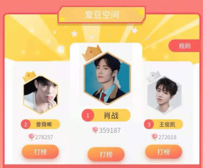 jypbubble最新版