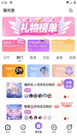 友玩陪玩最新版