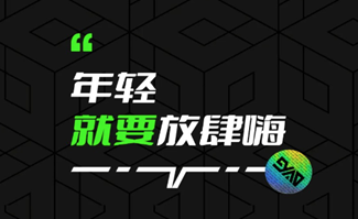 九幺极速版免费版