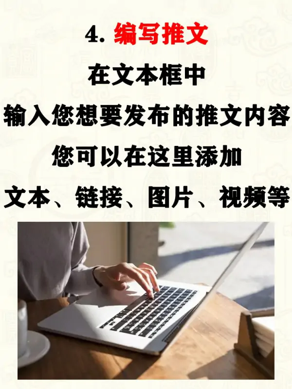 Twitter官网下载