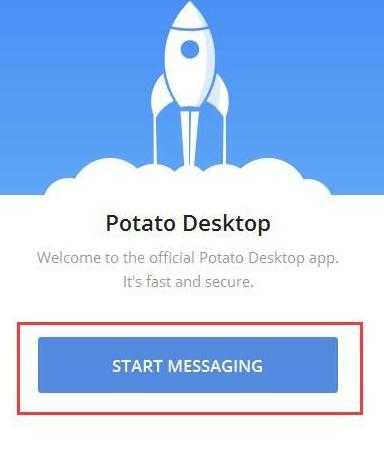 Potato官网