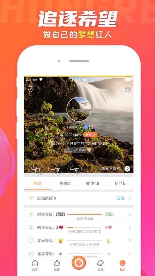蕾丝视频app