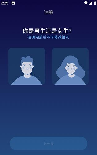 一罐app