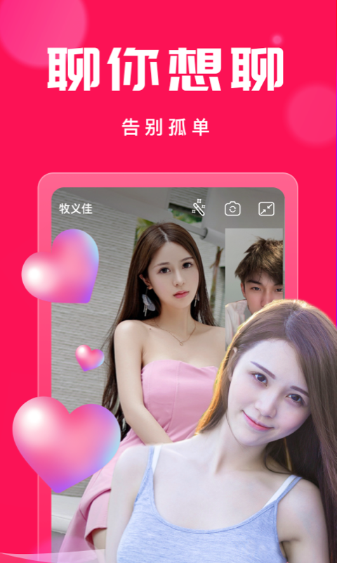 盘丝洞