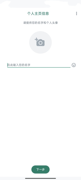 Whatsapp正版官方版