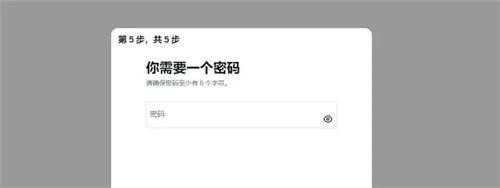 Twitter最新版2024