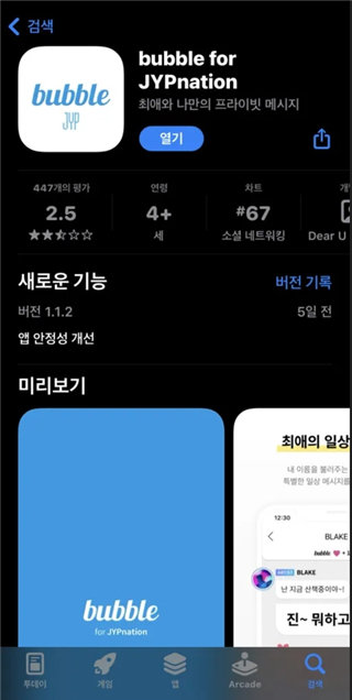 37uu游戏