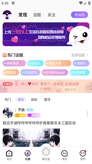 友玩陪玩最新版