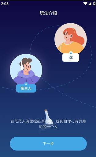 一罐app