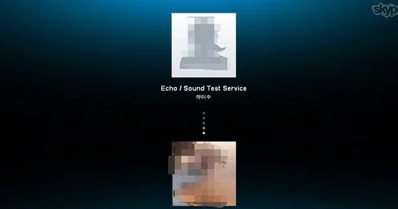 Skype手机最新版