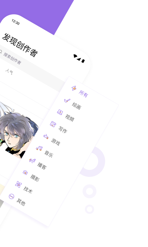 爱发电免费解锁版下载