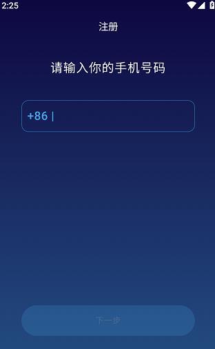 一罐app