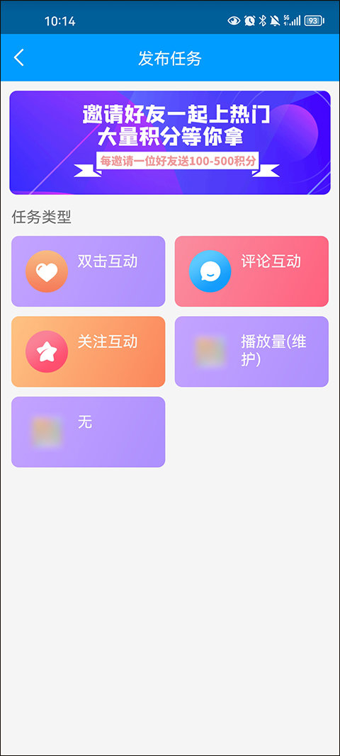 红人阁正版下载