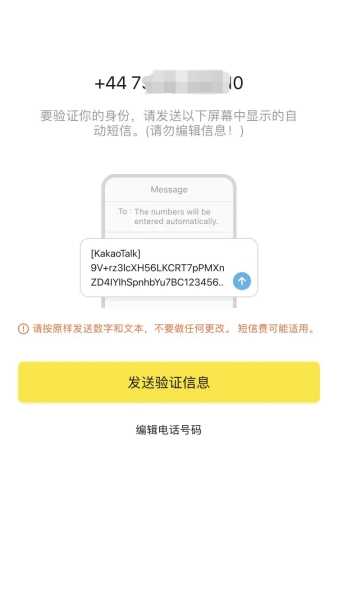 kakaotalk安卓版