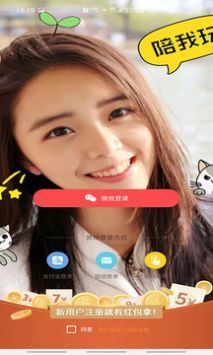 香蕉短视频免费版