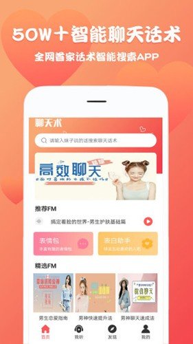 恋爱魔方