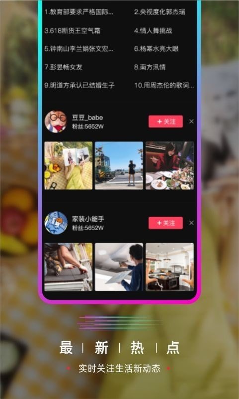 葫芦娃app免费版