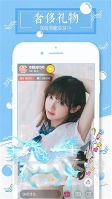 雪碧直播2024最新版