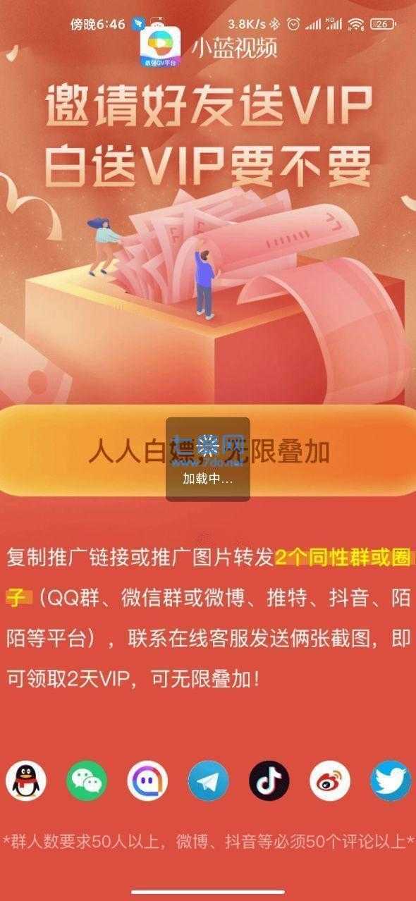 gtv彩虹官网最新版