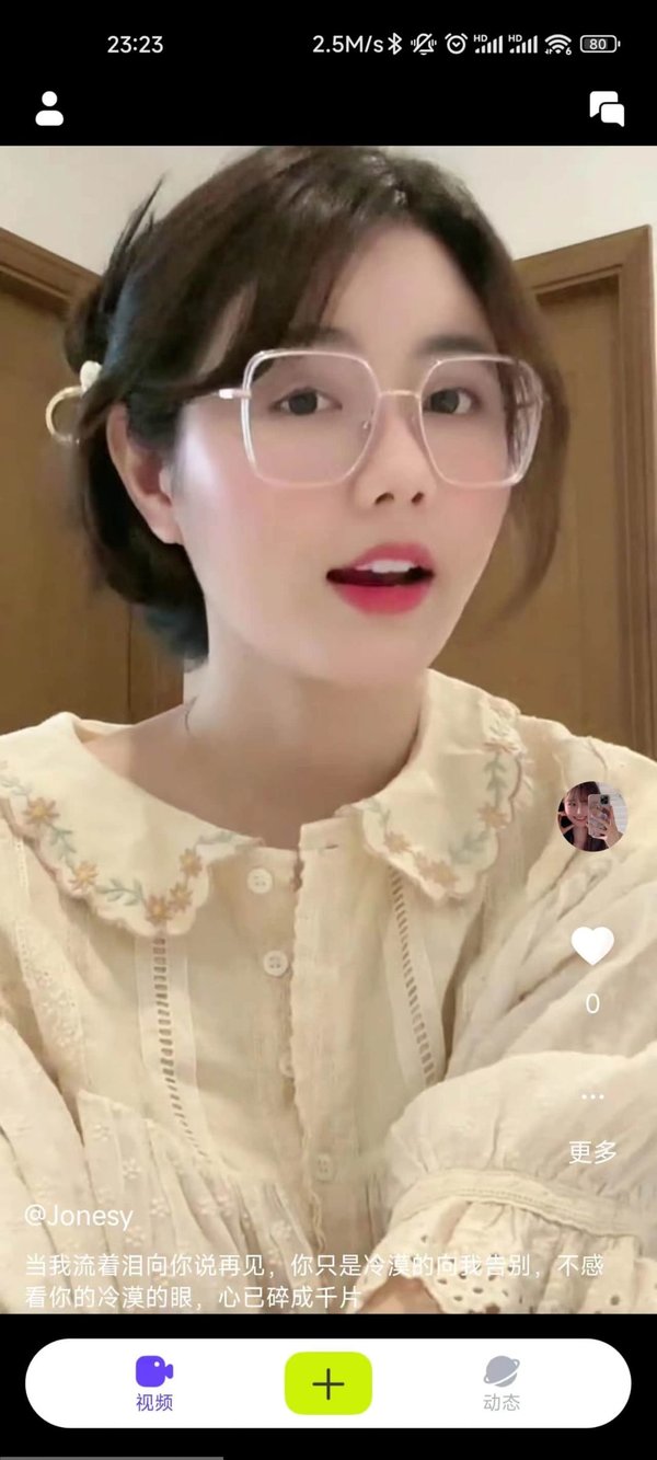 小蓝视频安桌