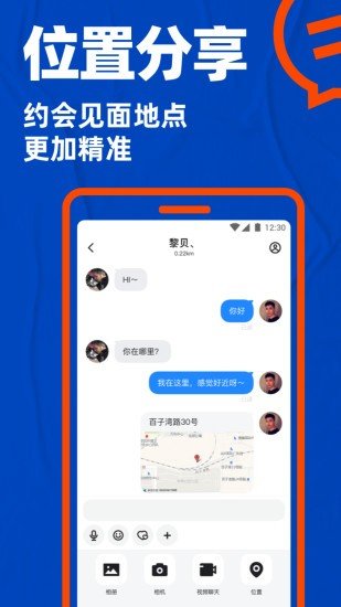 blued旧版本ios