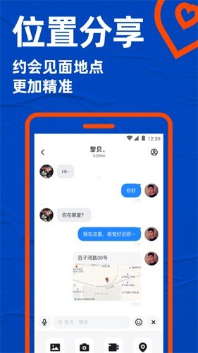 小蓝极速版