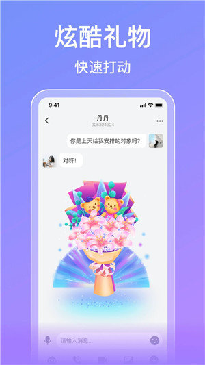 觅依