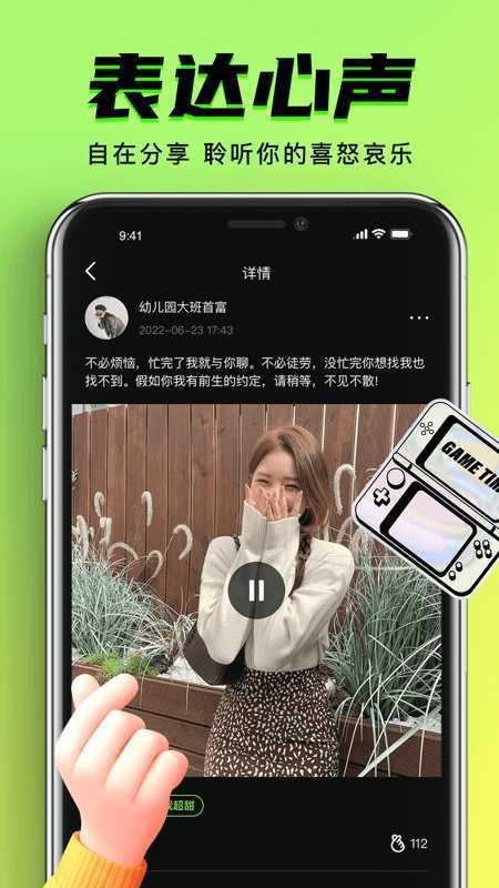 9.1抖音极速版免费