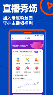 blued无限闪照版本