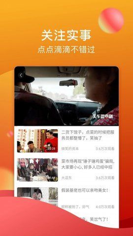 糖心vlogios免费版