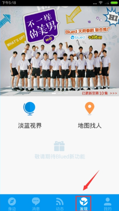 小蓝视频gtv深夜爱看播放器