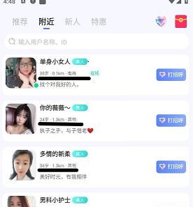 她伴