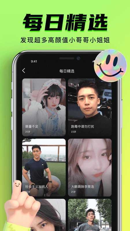 9.1抖音极速版免费