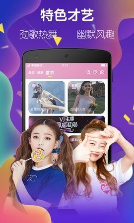 蜜桃app