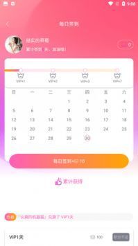 萝莉社最新版app