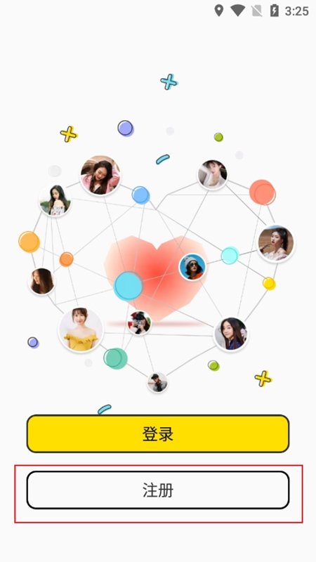 米陪APP官方