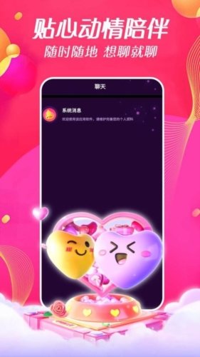 一往情深